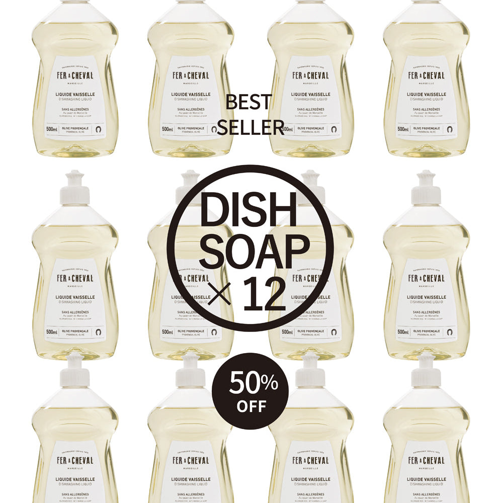 ベストセラー商品をまとめ買い