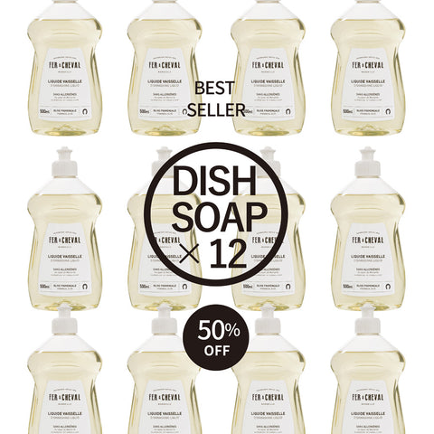 ベストセラー商品をまとめ買い