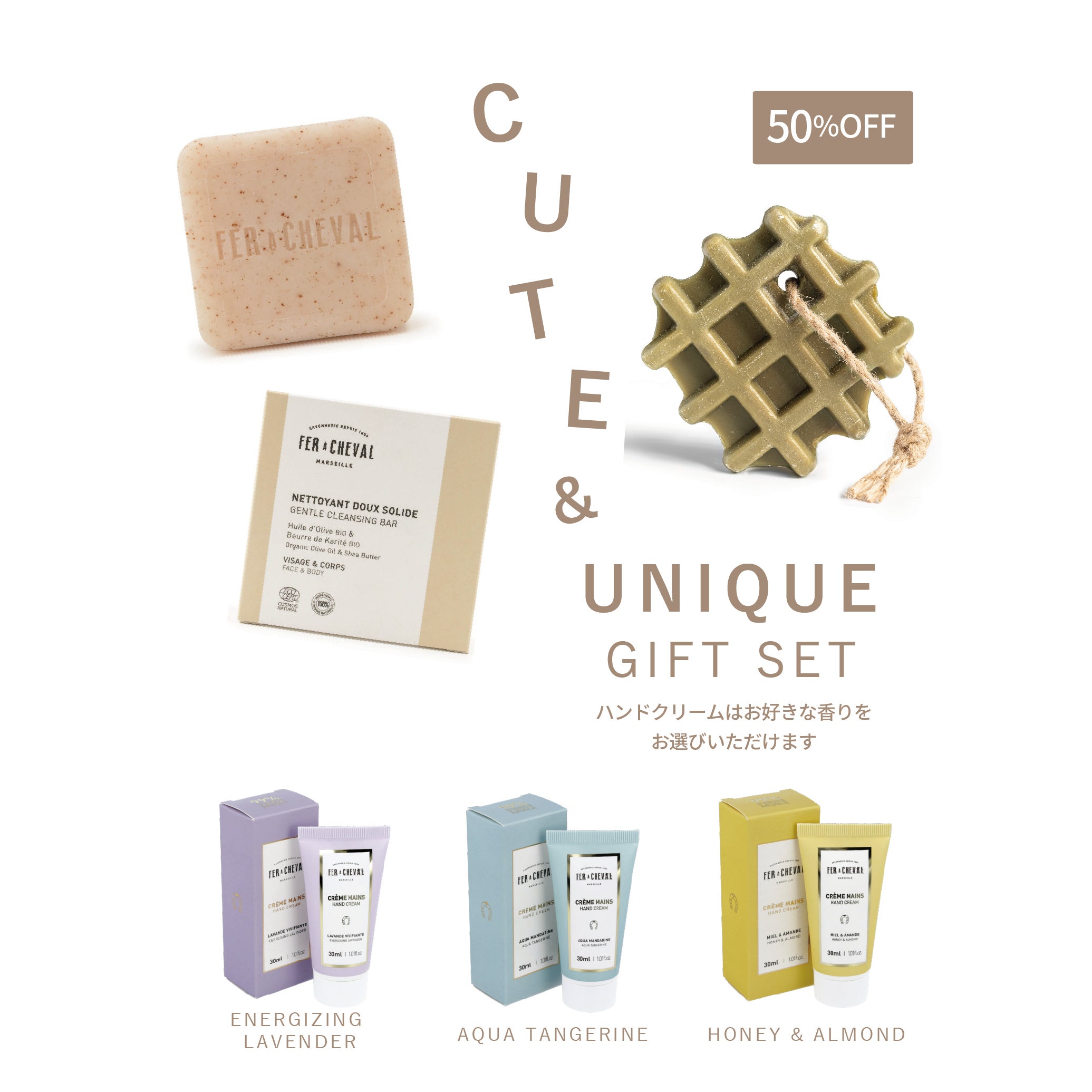 ギフトにもぴったり