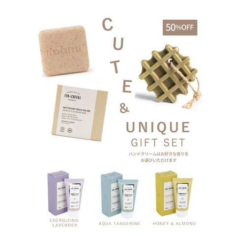 ギフトにもぴったり