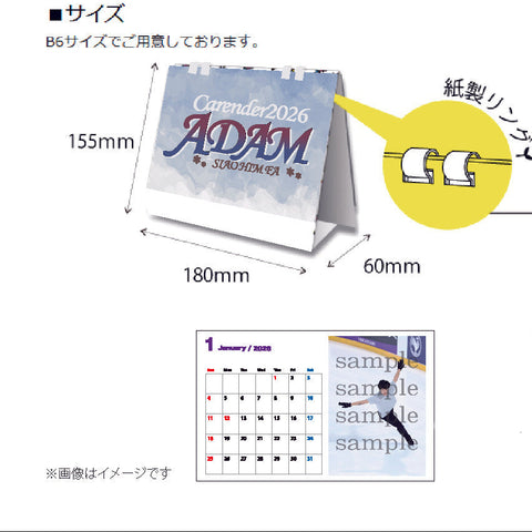 カレンダー仕様