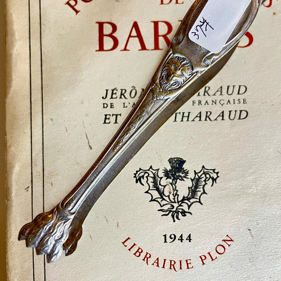 No37 シュガートング: ｱｶﾝｻｽ＆ﾗｲｵﾝ＆鳥獣爪