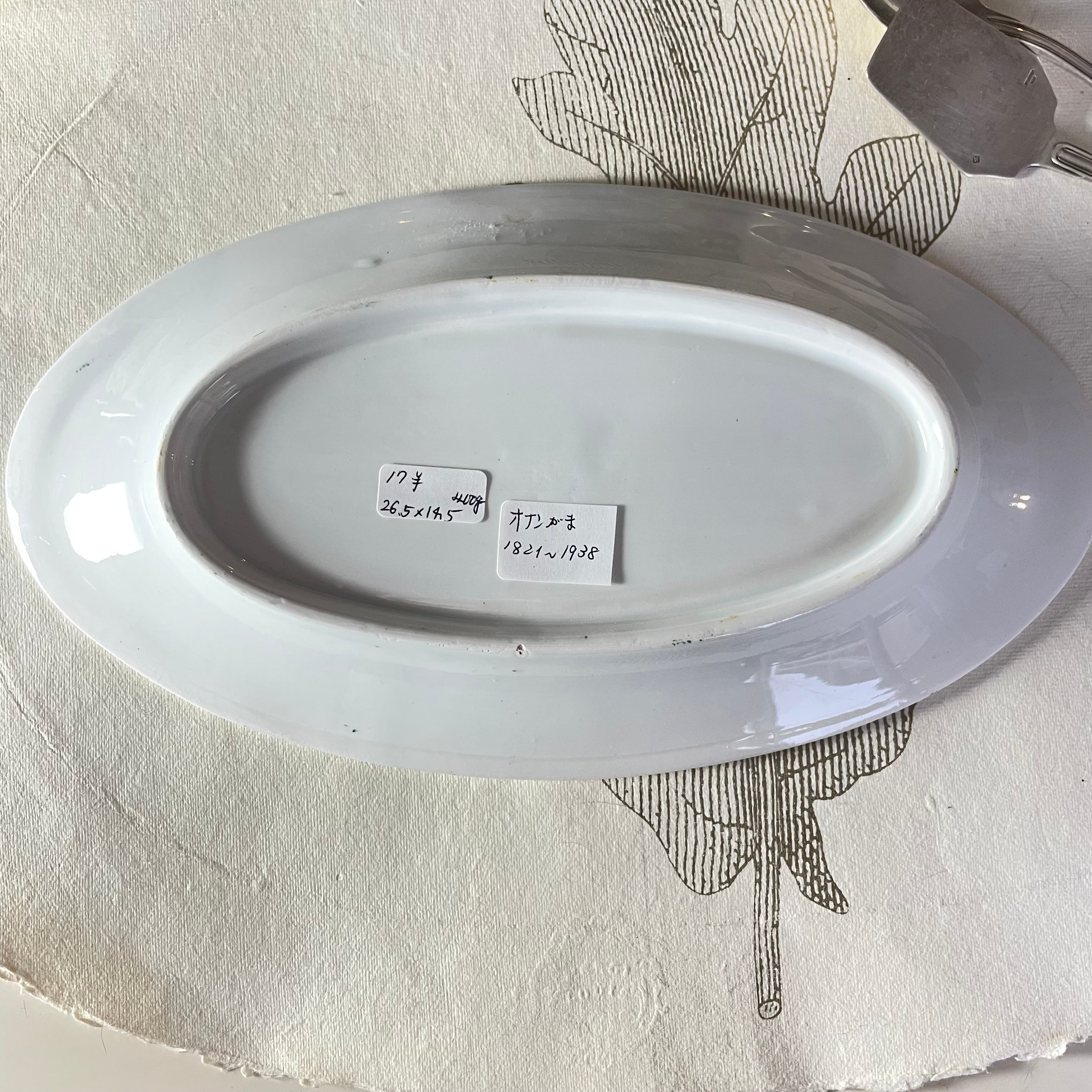 12月7日まで！予約ページ 蚤の市1/3  【プレート/ラビエ　商品番号No1～No19】