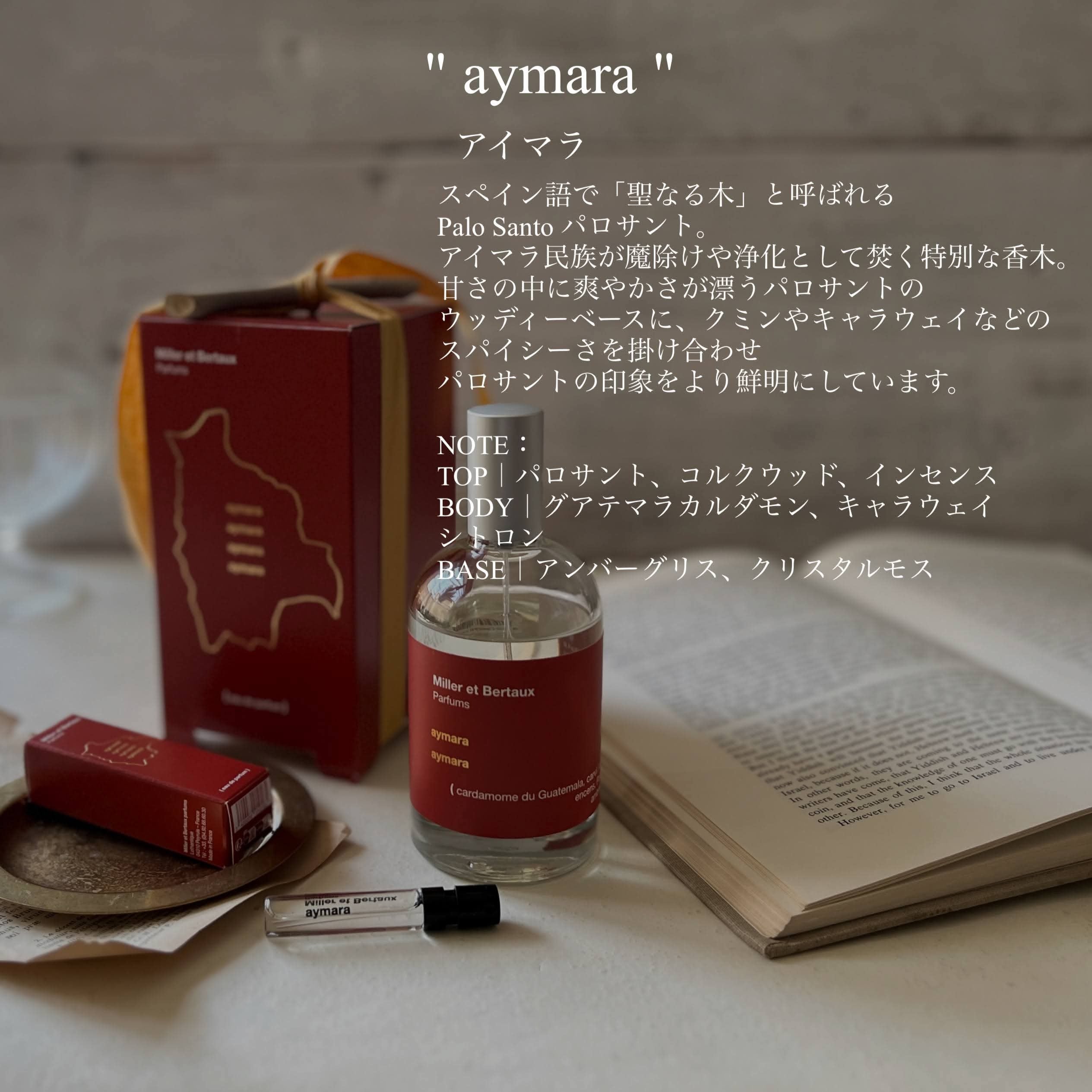 ⑪ ミレーエベルト オード「aymara」