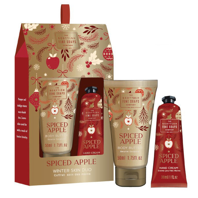 スパイスアップル