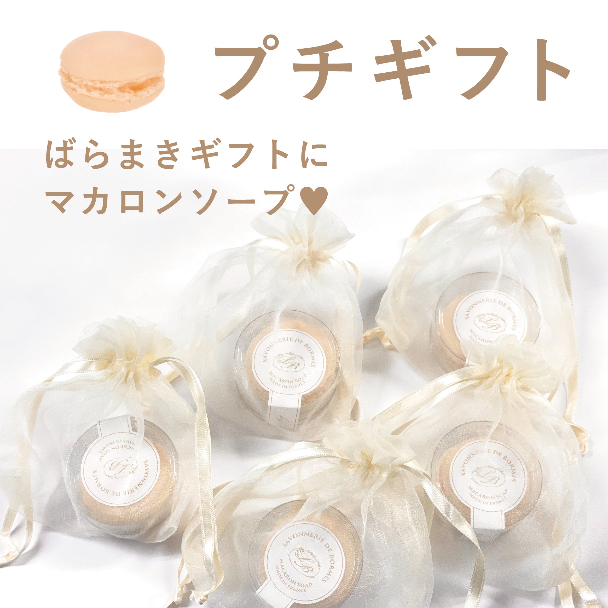 お得な5個セット