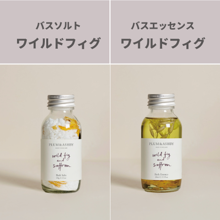 【数量限定】NEW YEAR BAG – PLUM＆ASHBY（プラム＆アシュビー）入浴剤＆キャンドルで至福のくつろぎ