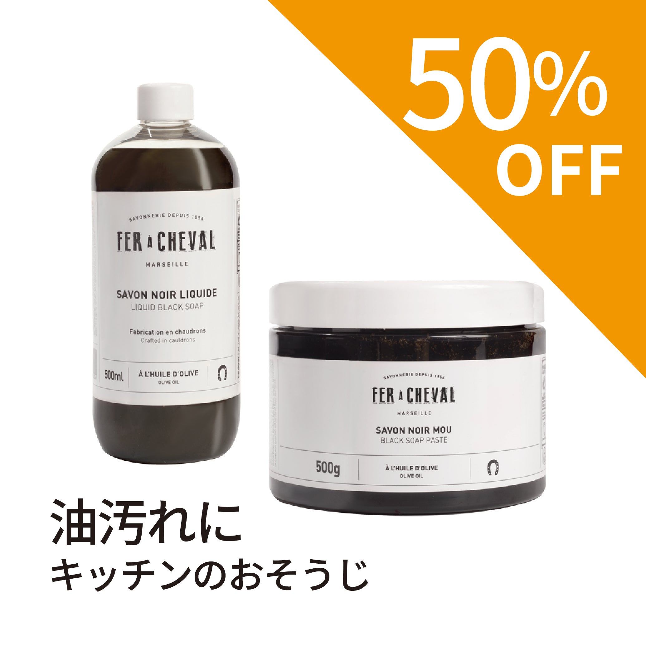 数量限定セット