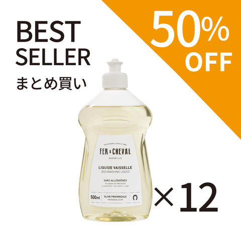 数量限定セット