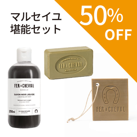 数量限定セット