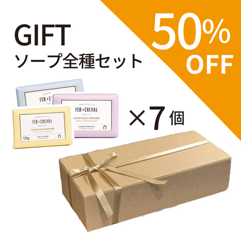 数量限定セット