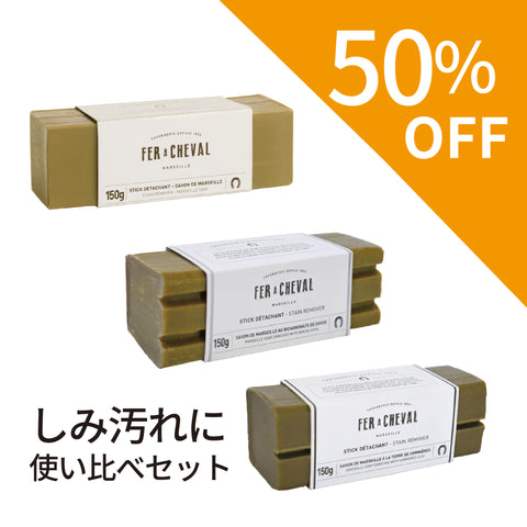 数量限定セット