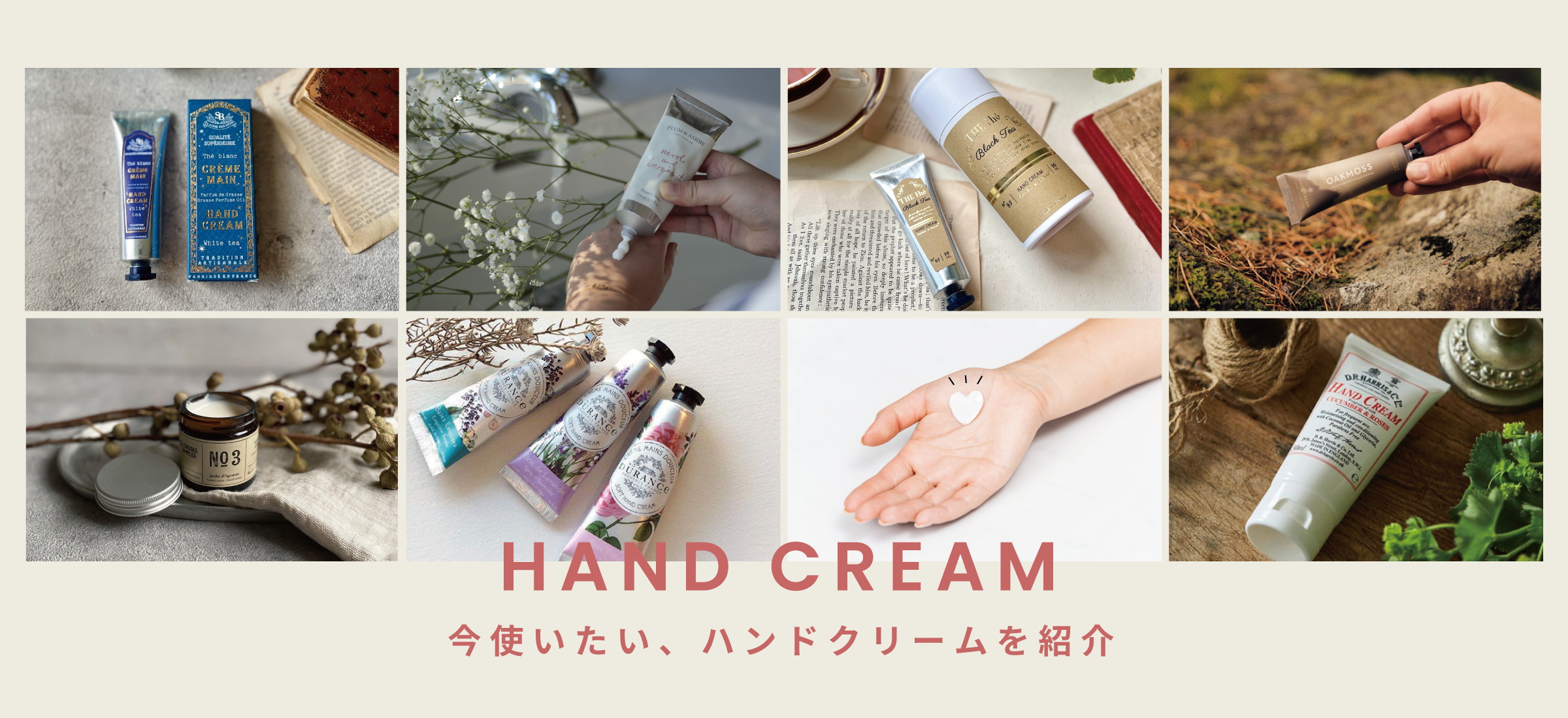 エフィと香りの暮らし エフィと香りの暮らし