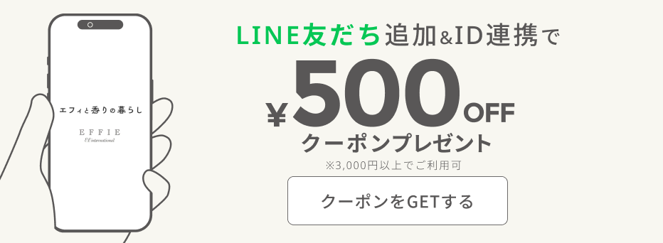LINE友達追加